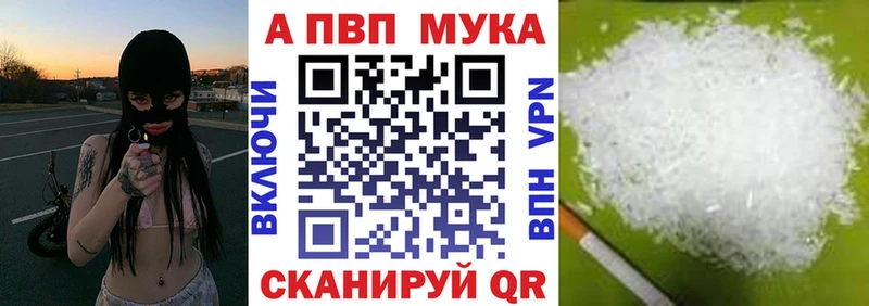 Alpha-PVP СК  цена   Королёв 