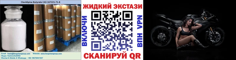 Бутират 1.4BDO  Королёв 