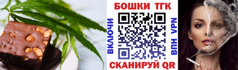 закладка  Королёв  гидра tor  Canna-Cookies конопля 