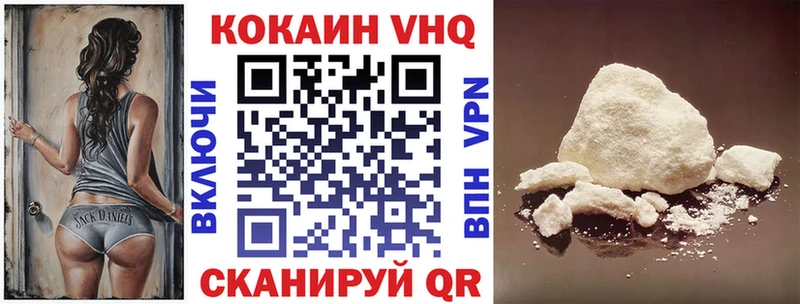 блэк спрут сайт  Королёв  Кокаин Колумбийский  как найти  