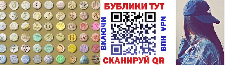 где купить наркоту  Королёв  ЭКСТАЗИ Cube 