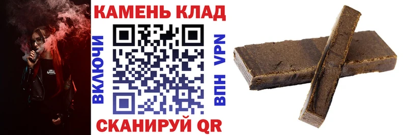 это клад  где купить наркоту  Королёв  Гашиш гашик 