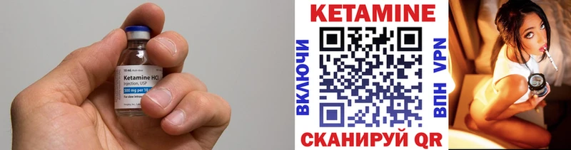 Кетамин VHQ  наркошоп  Королёв 