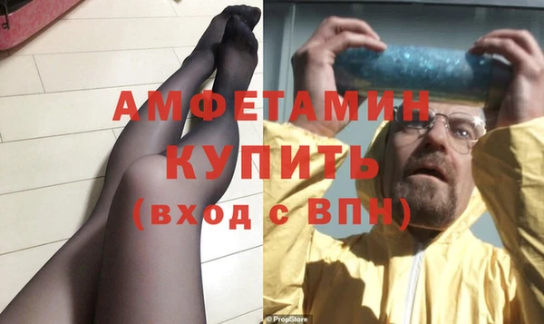 стаф Бугульма