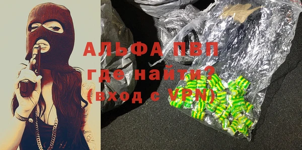 стаф Бугульма