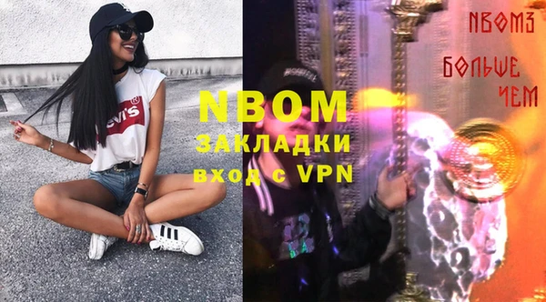 стаф Бугульма
