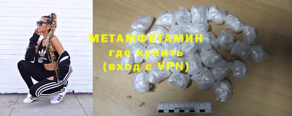 стаф Бугульма
