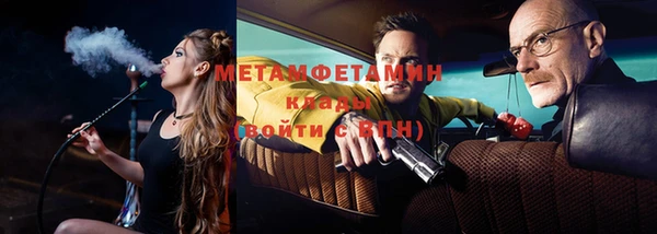 mix Бородино