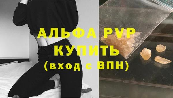 стаф Бугульма