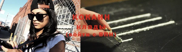 jwh Бронницы