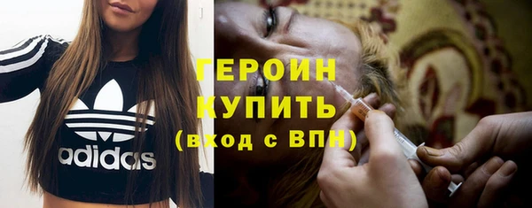 стаф Бугульма
