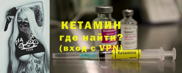 стаф Бугульма