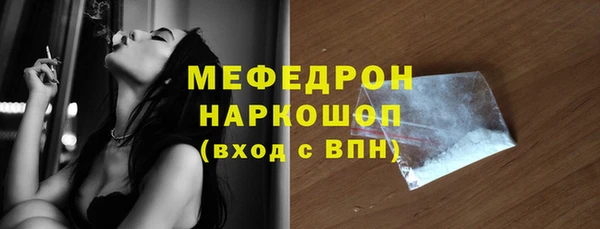 mix Бородино