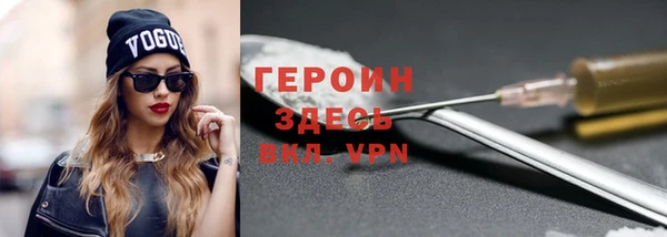 jwh Бронницы