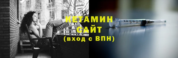 jwh Бронницы