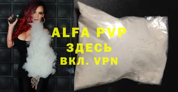 стаф Бугульма