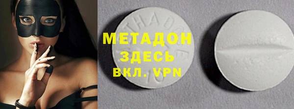 стаф Бугульма
