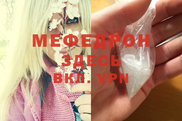 mix Бородино