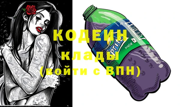 mix Бородино