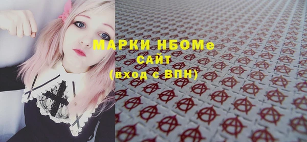 mix Бородино