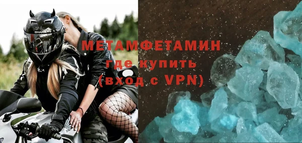 jwh Бронницы