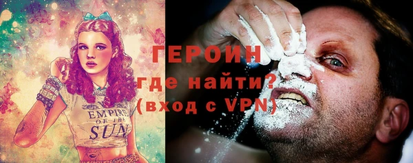 стаф Бугульма