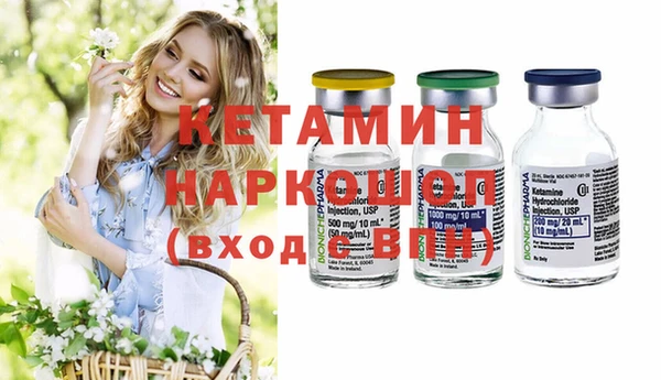 jwh Бронницы