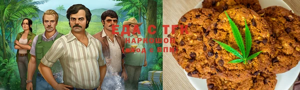 стаф Бугульма
