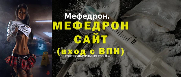 стаф Бугульма