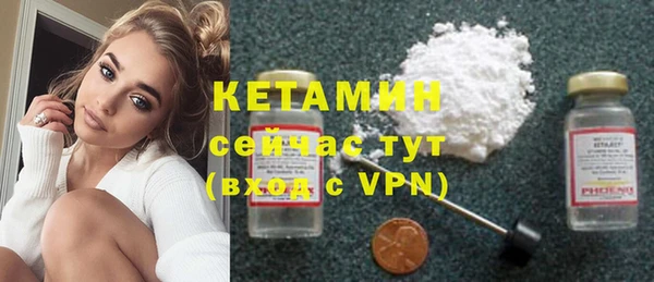 jwh Бронницы