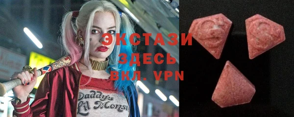 стаф Бугульма