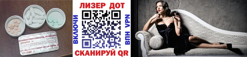 ЛСД экстази кислота  Королёв 