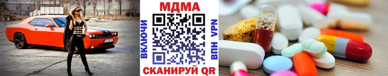 МЕГА онион  Королёв  МДМА молли 