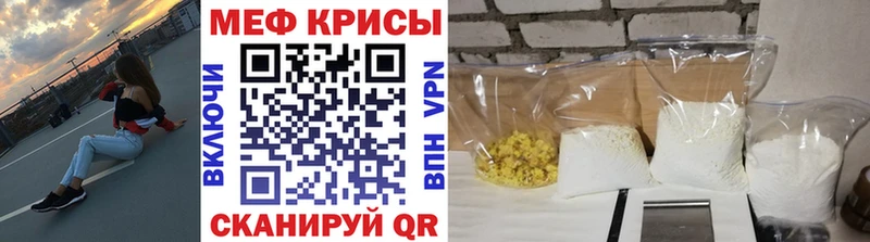 Мефедрон 4 MMC  где найти наркотики  Королёв 