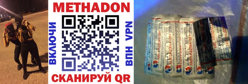 MEGA вход  Королёв  Метадон кристалл 