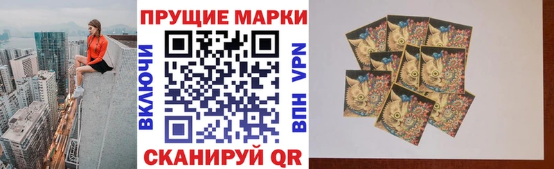 Марки NBOMe 1,8мг  как найти наркотики  Королёв 