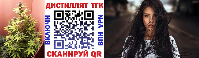 MEGA вход  Королёв  Дистиллят ТГК гашишное масло 