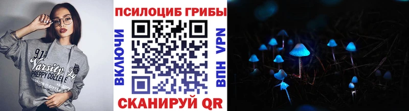 Галлюциногенные грибы Cubensis  kraken сайт  Королёв 